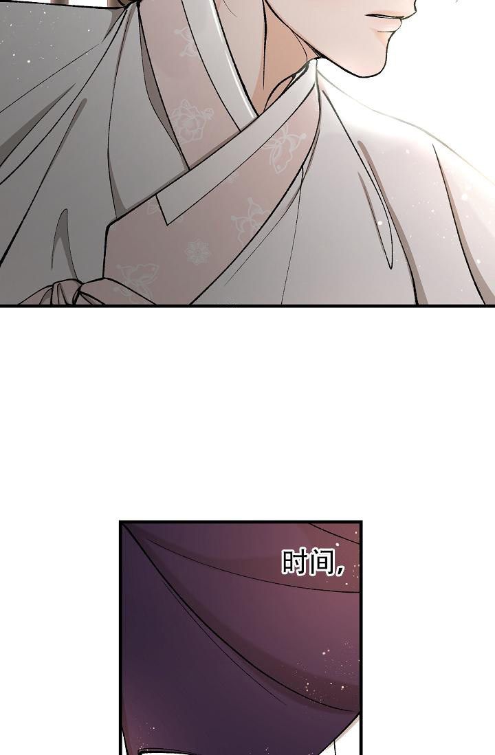 热症 第43话 第7页
