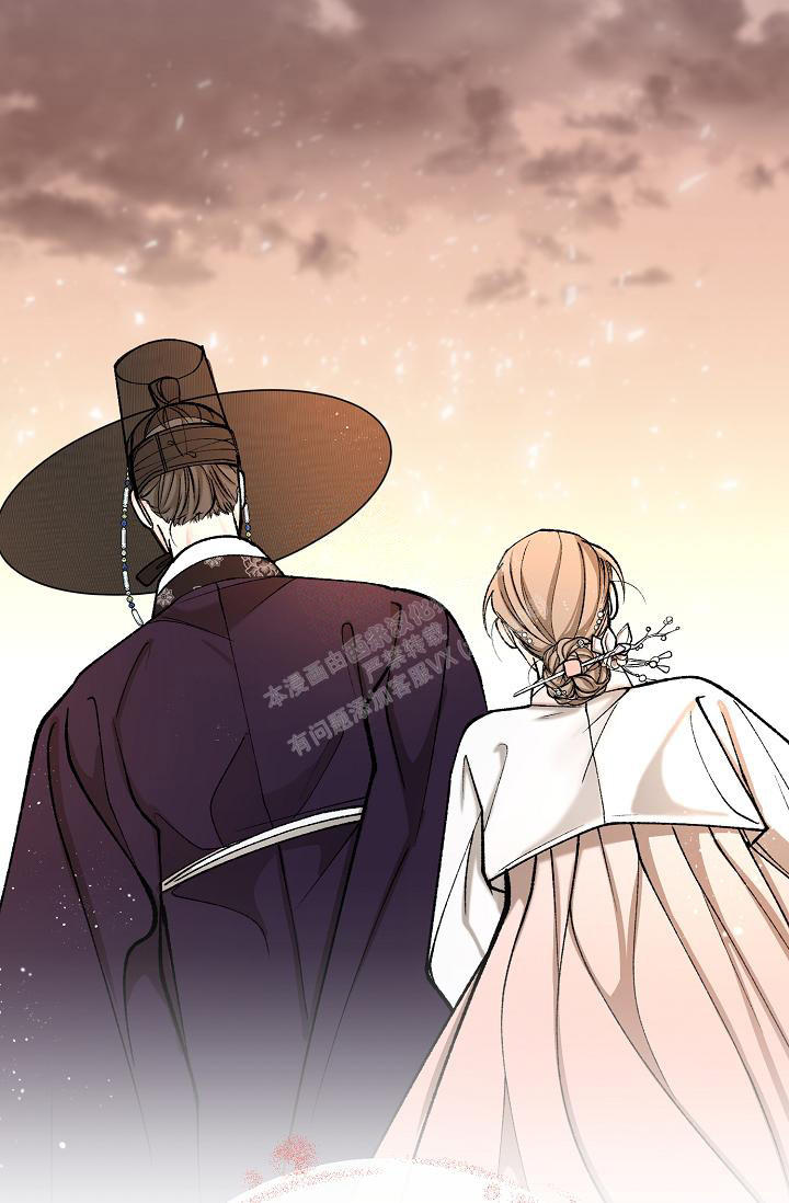 热症 第43话 第9页