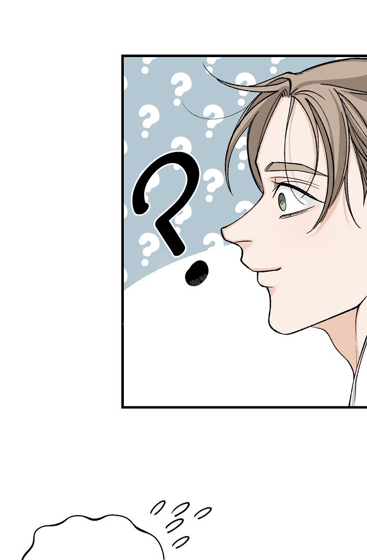 热症 第44话 第15页
