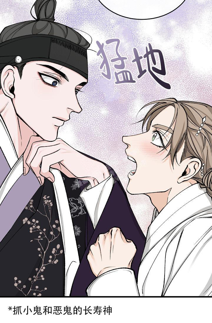 热症 第44话 第17页