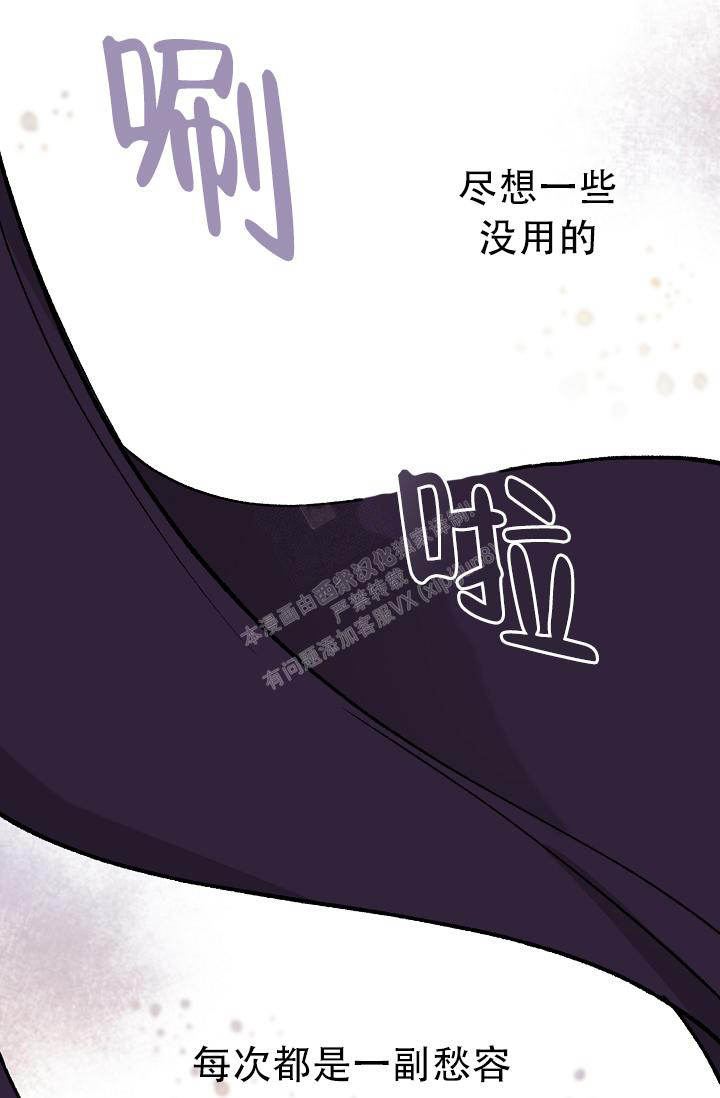 热症 第44话 第22页