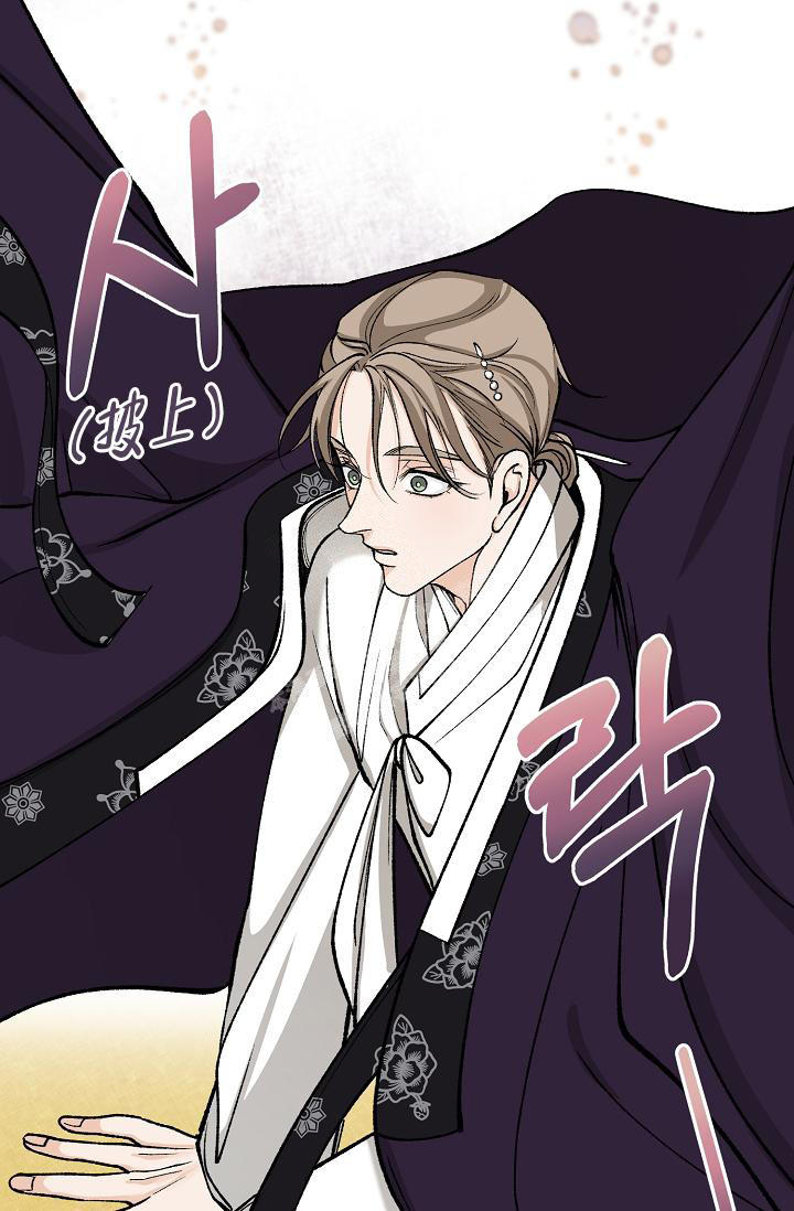 热症 第44话 第23页