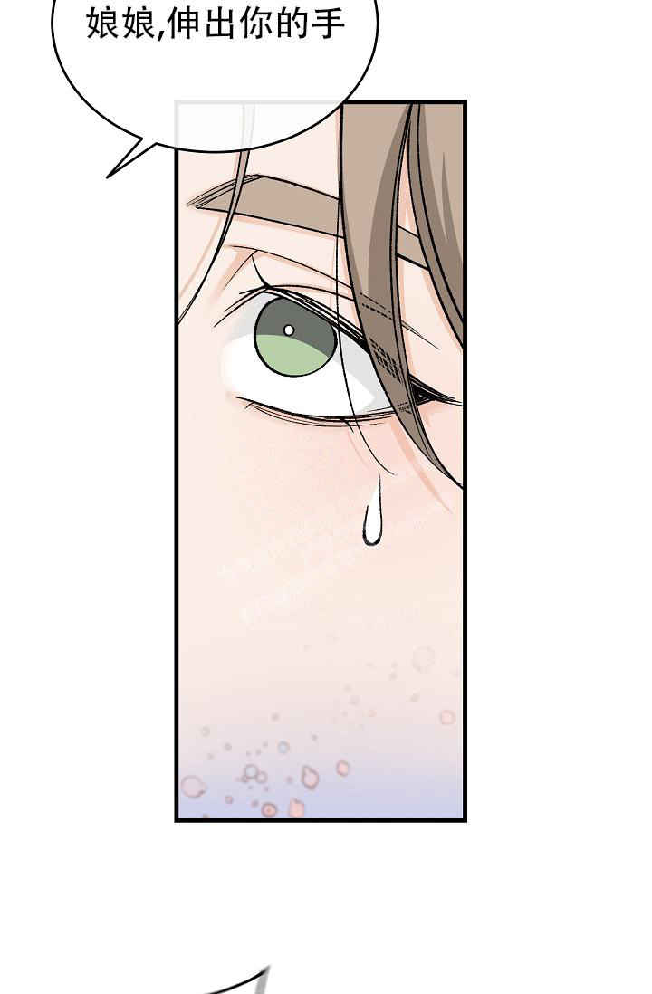 热症 第44话 第25页