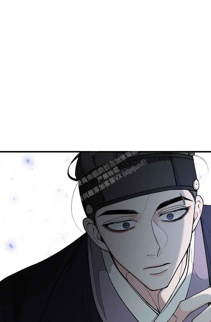 热症 第44话 第44页