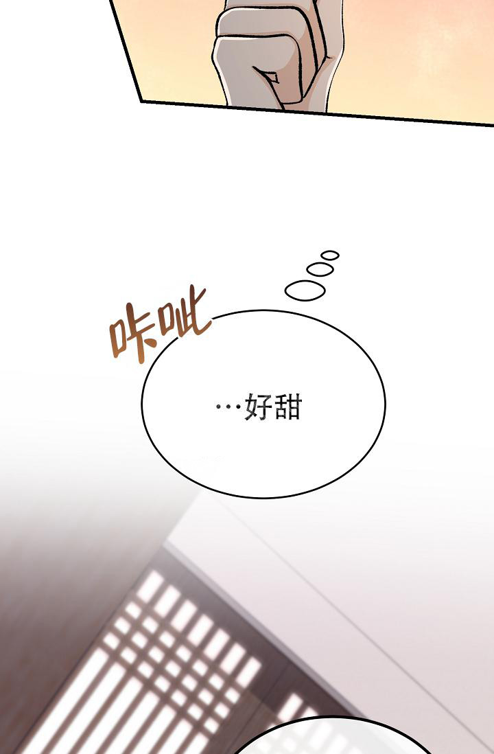 热症 第44话 第7页