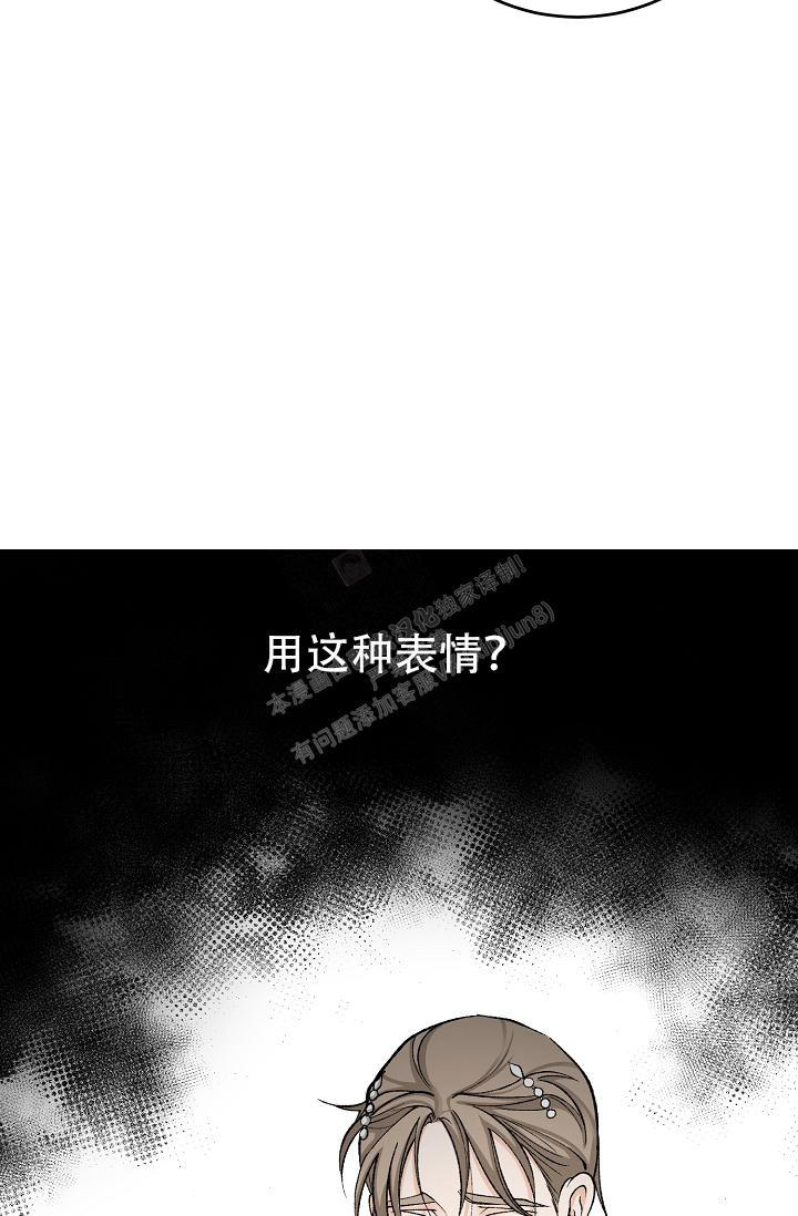 热症 第44话 第10页