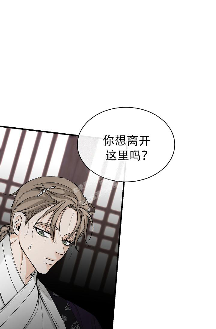热症 第45话 第1页