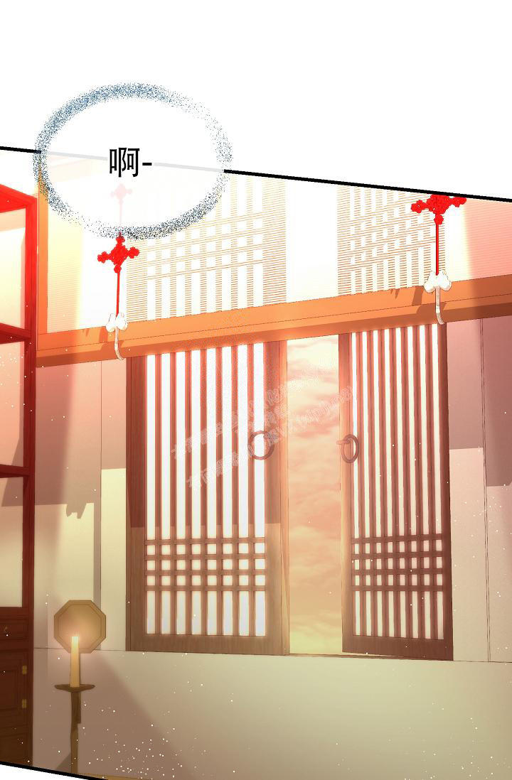 热症 第45话 第12页