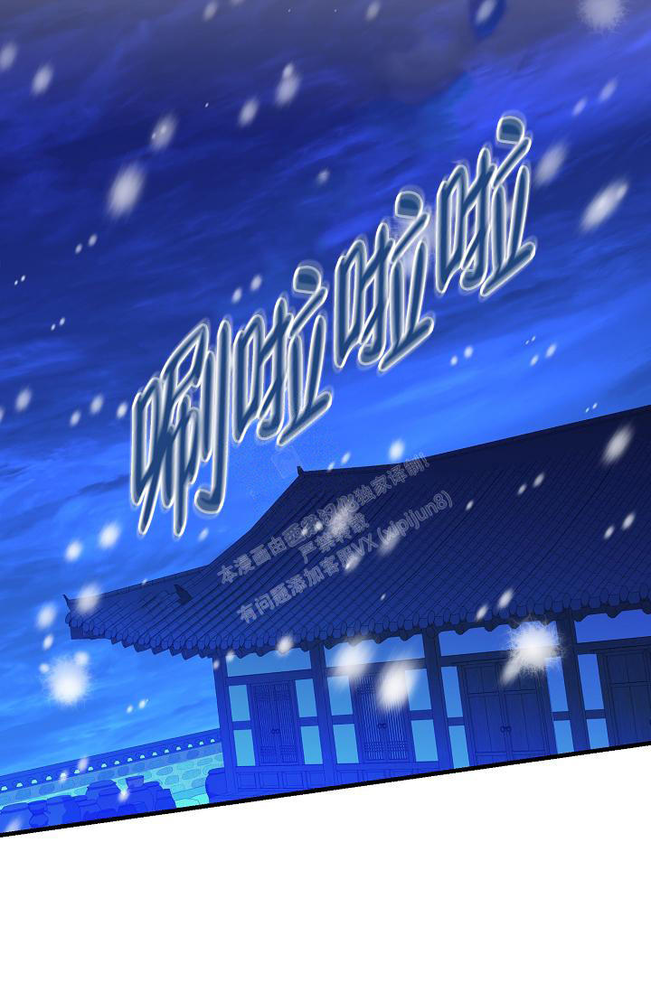 热症 第45话 第27页