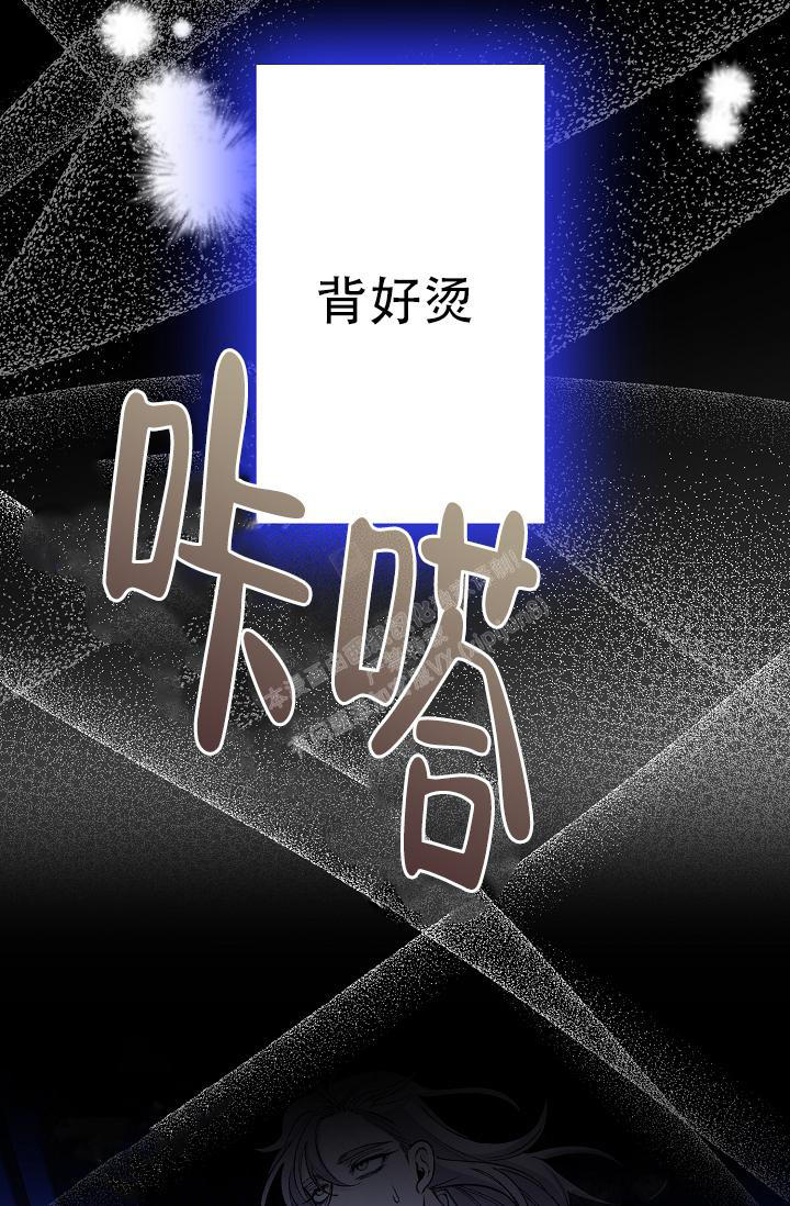 热症 第45话 第31页