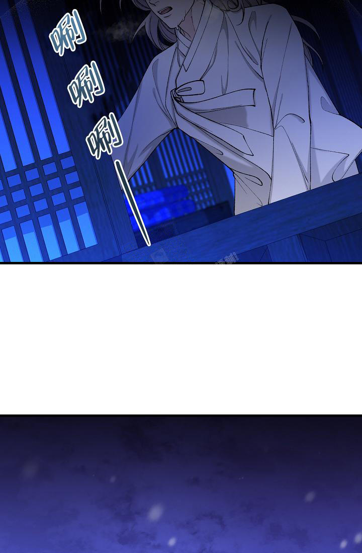 热症 第45话 第32页