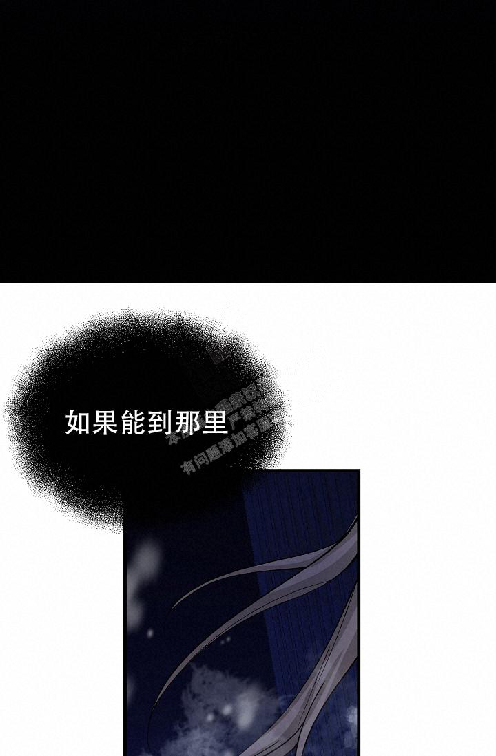 热症 第45话 第34页