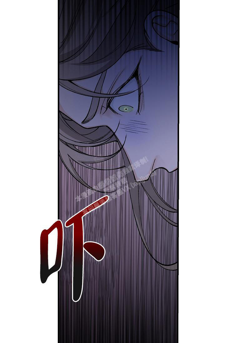 热症 第45话 第38页