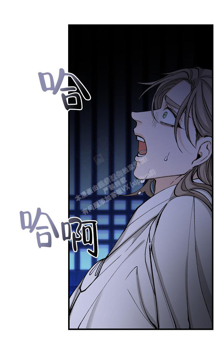 热症 第46话 第1页