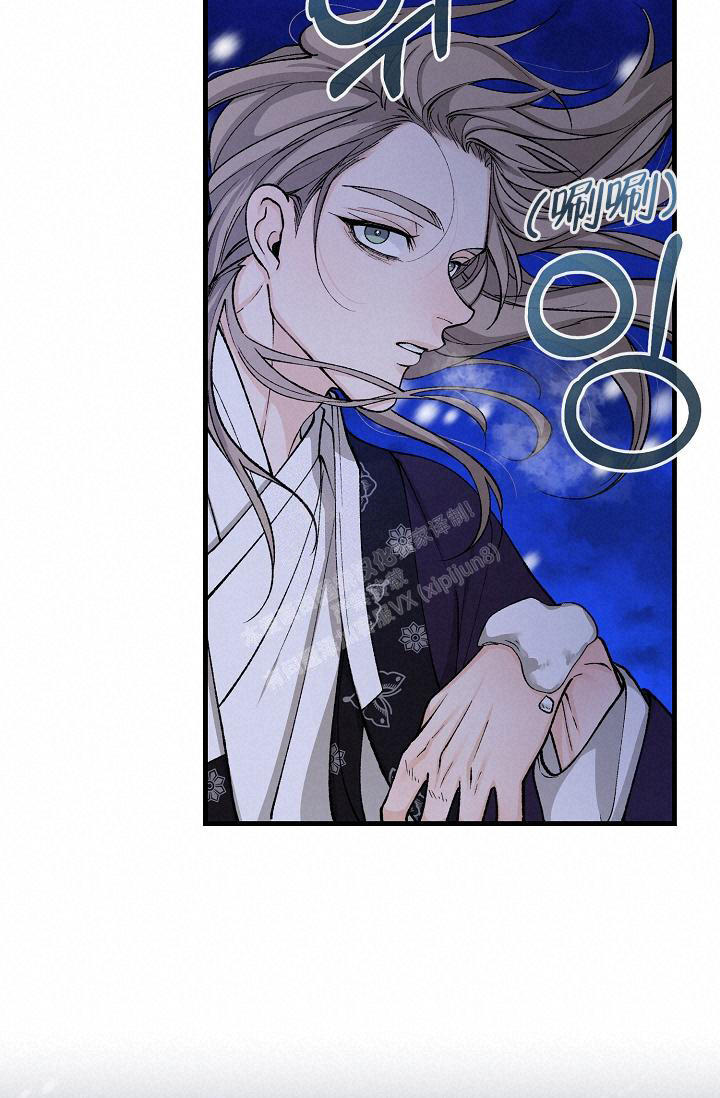 热症 第46话 第11页