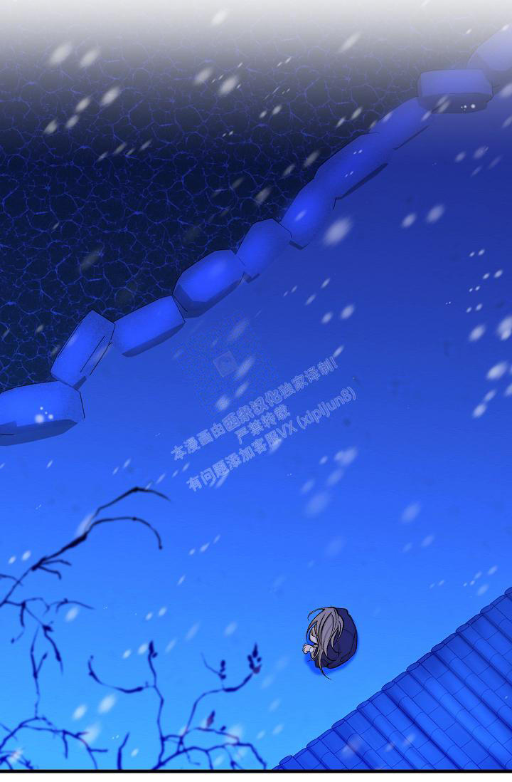 热症 第46话 第12页