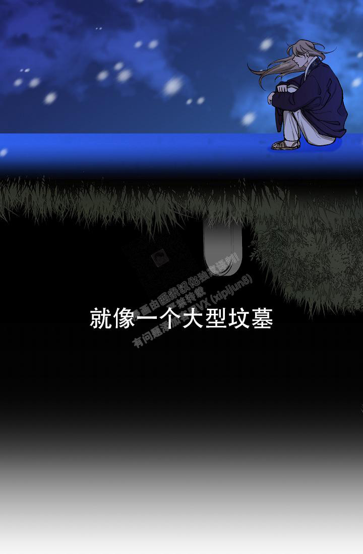 热症 第46话 第15页