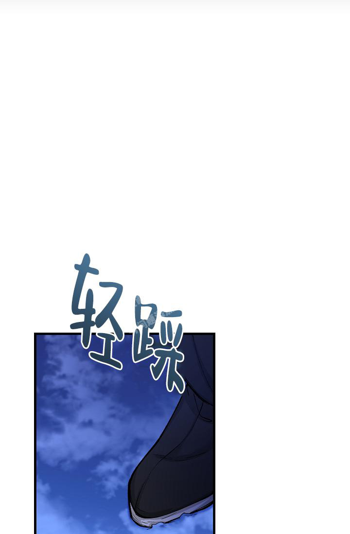 热症 第46话 第16页