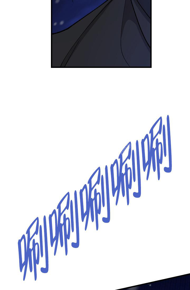 热症 第46话 第38页