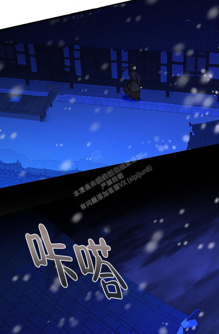 热症 第46话 第39页
