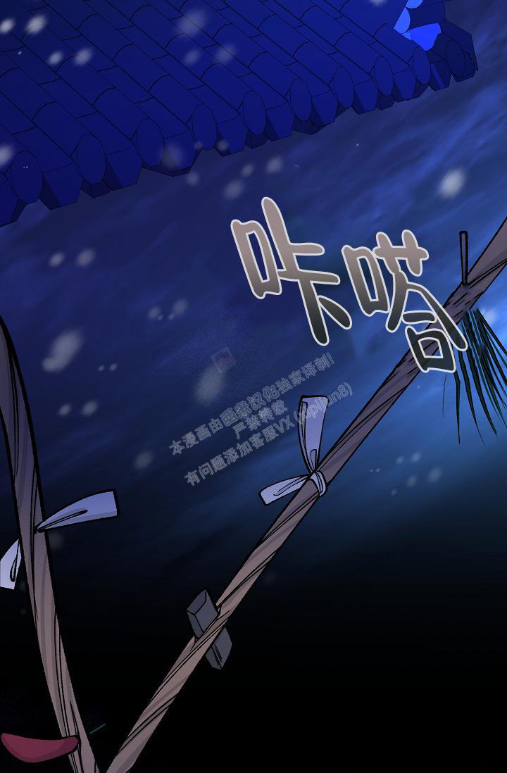 热症 第46话 第40页