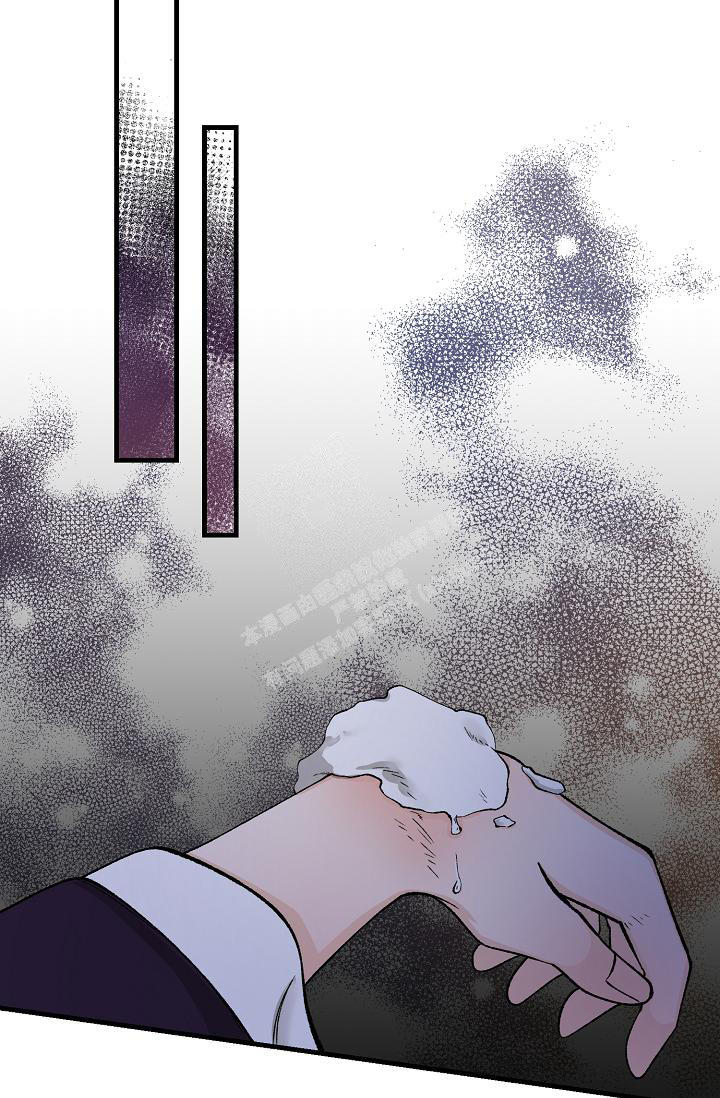 热症 第46话 第5页