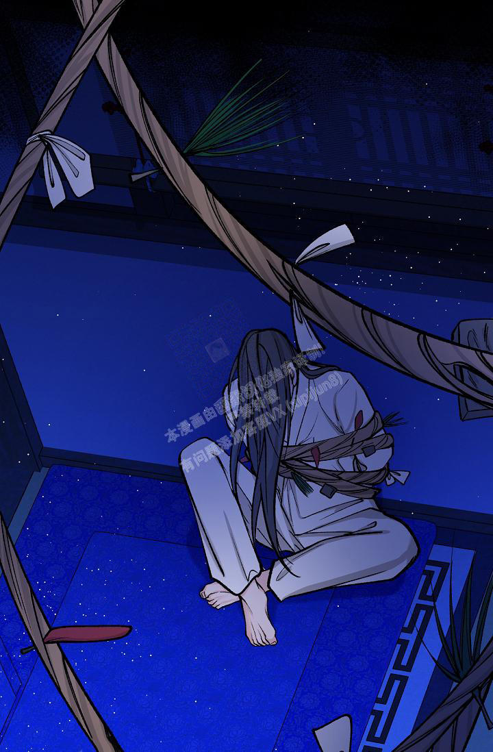 热症 第46话 第41页