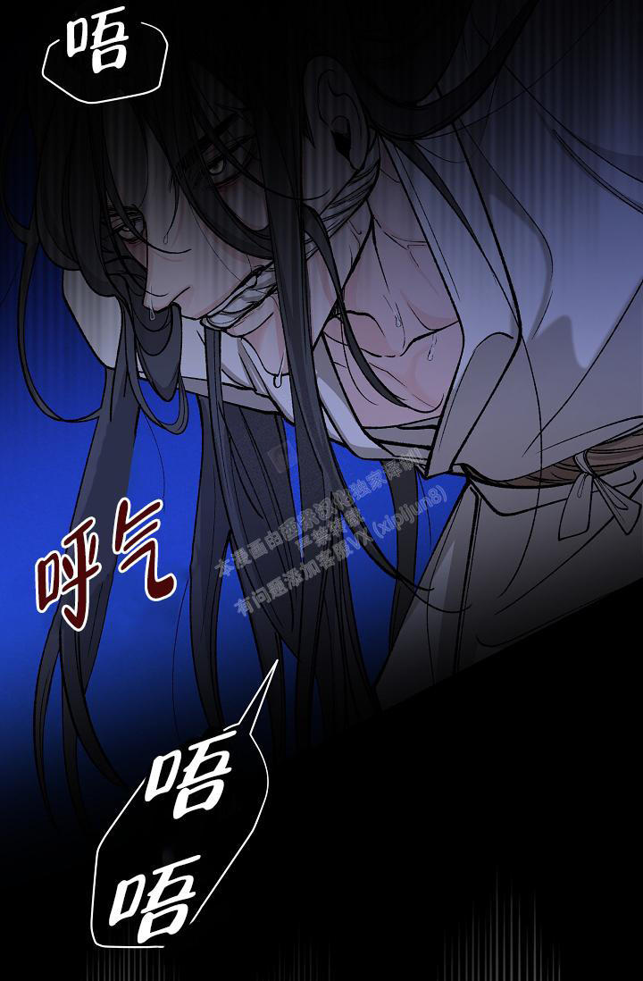 热症 第46话 第43页