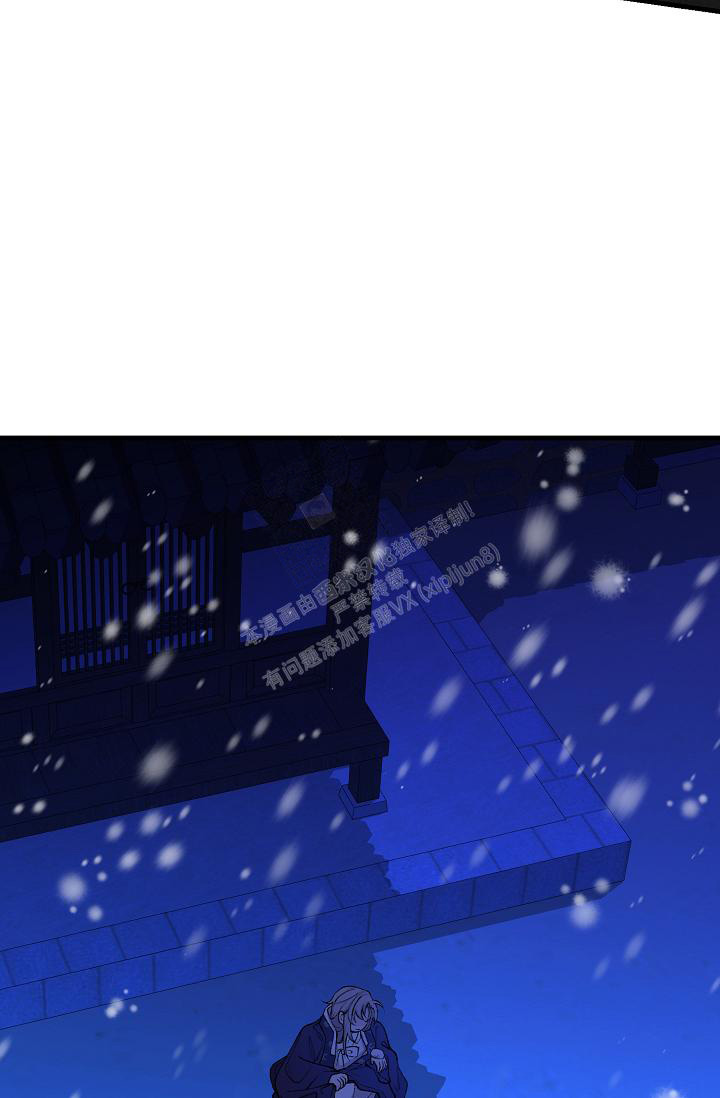 热症 第46话 第6页