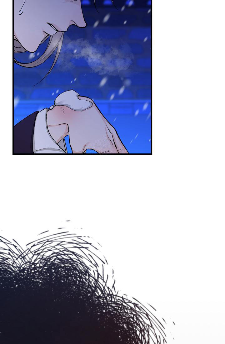 热症 第46话 第8页