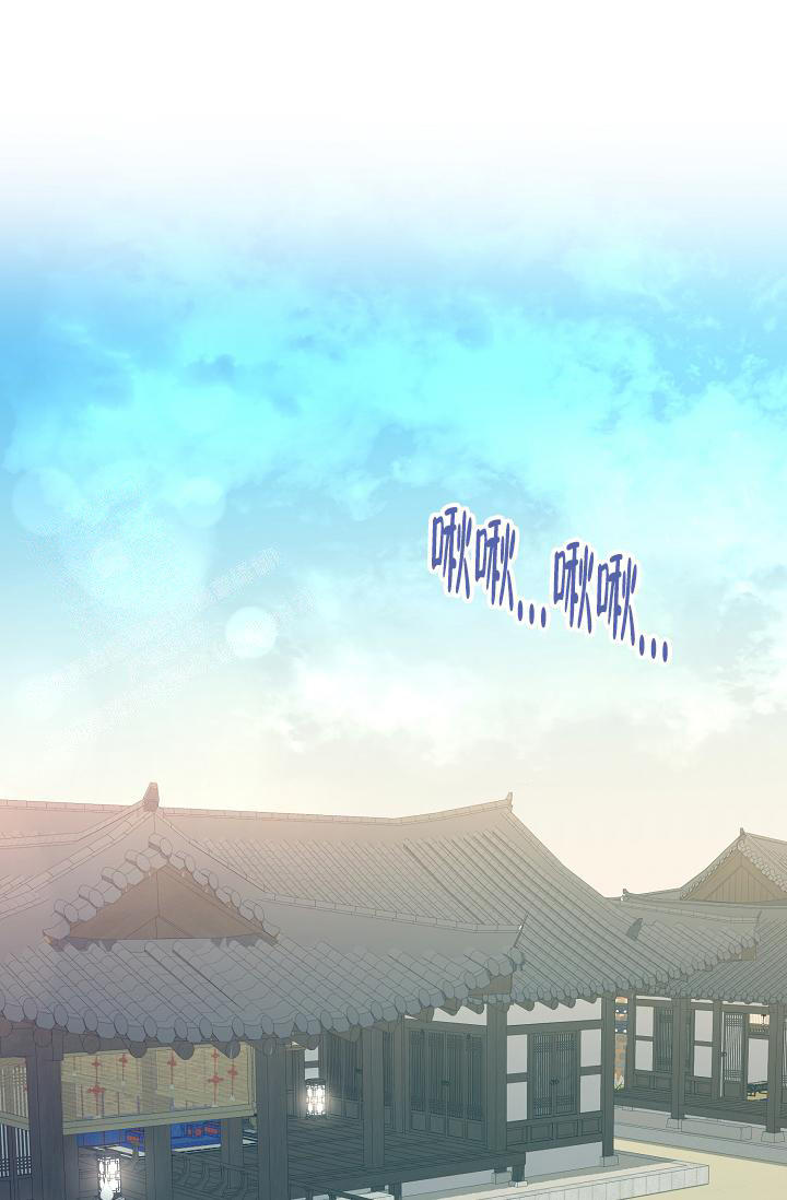 热症 第47话 第1页