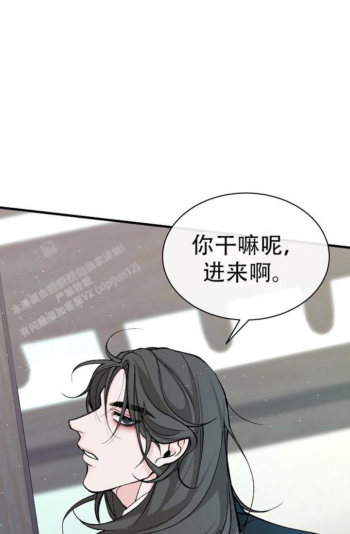 热症 第47话 第16页