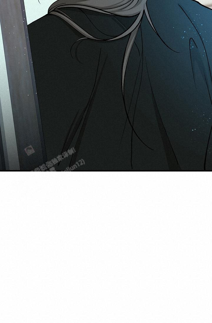 热症 第47话 第17页