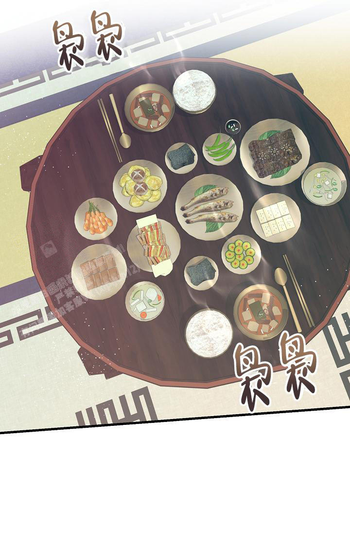 热症 第47话 第18页