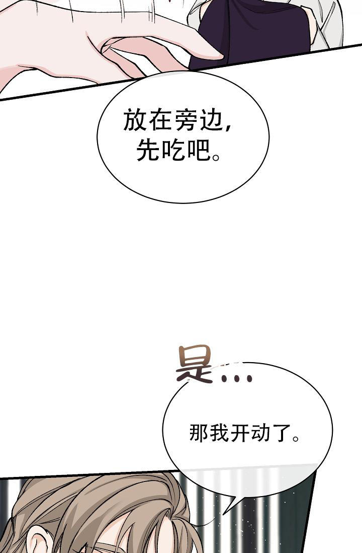 热症 第47话 第22页