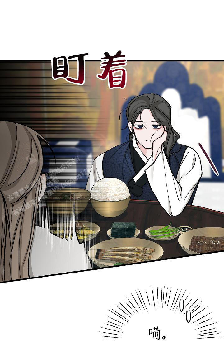 热症 第47话 第24页