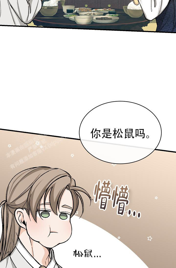 热症 第47话 第27页