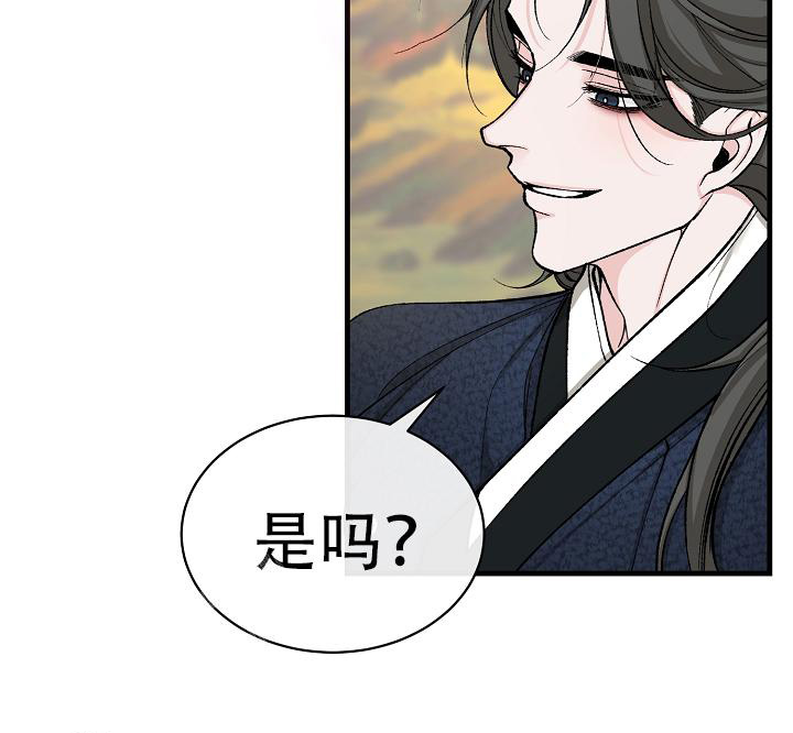 热症 第47话 第29页