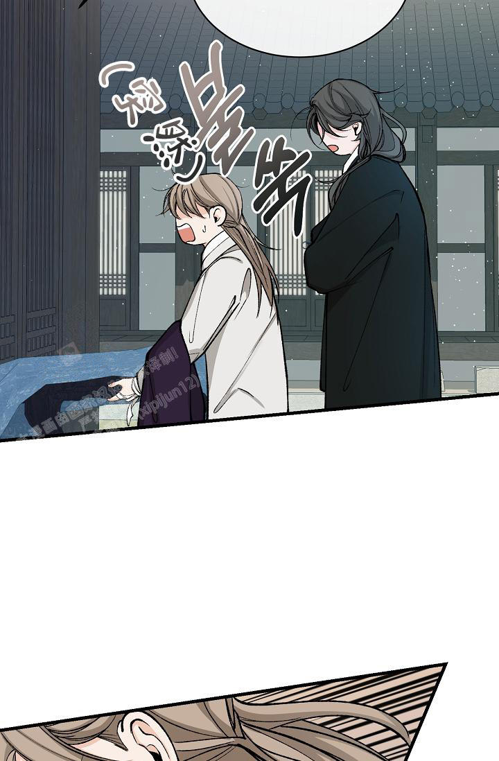 热症 第47话 第9页