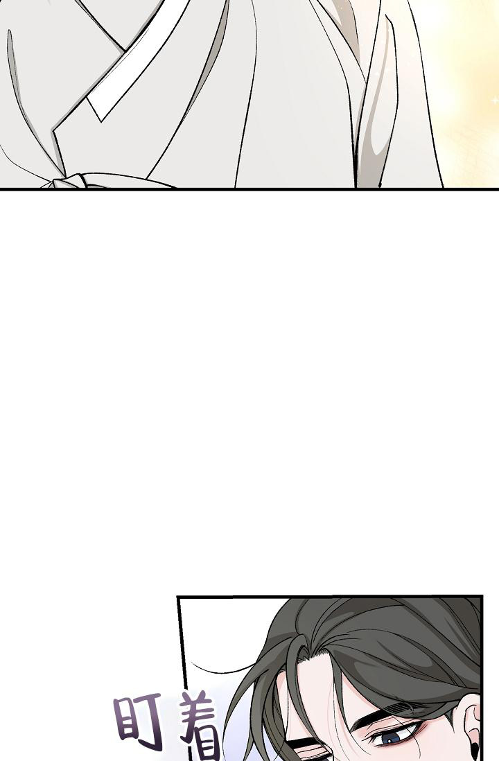 热症 第48话 第14页