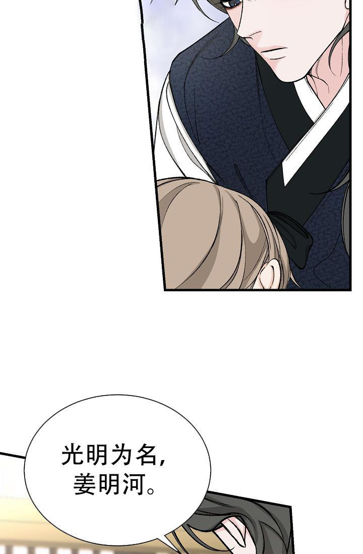热症 第48话 第15页