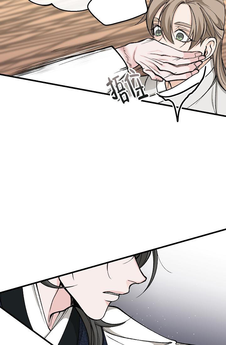 热症 第48话 第26页
