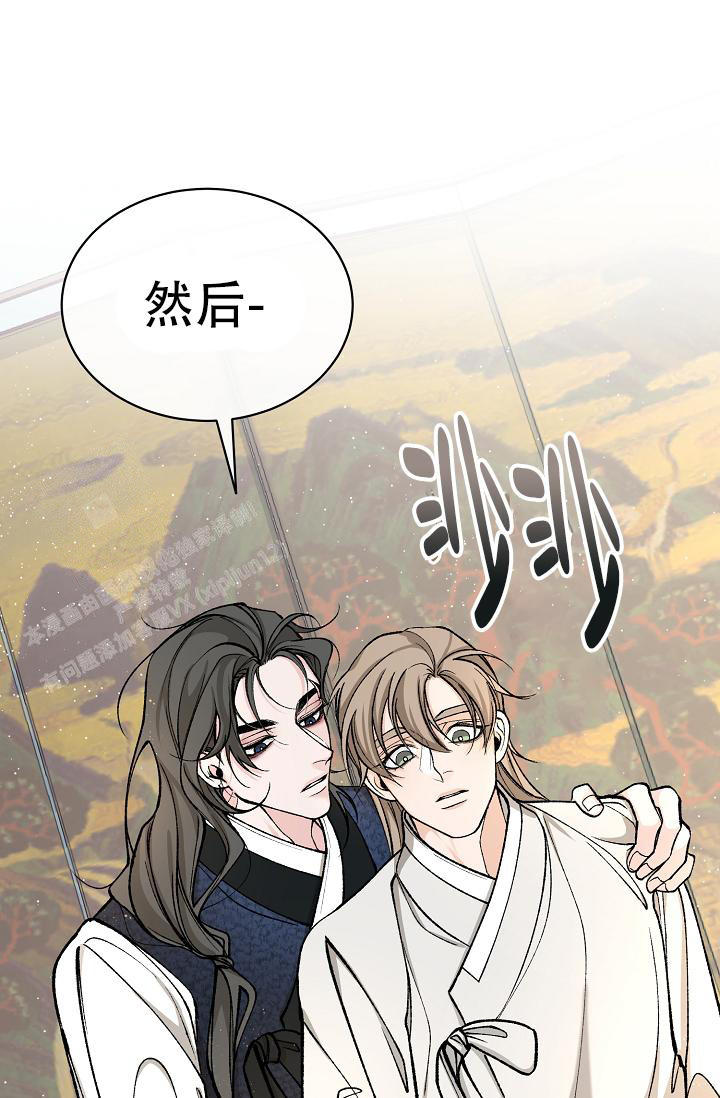 热症 第48话 第32页