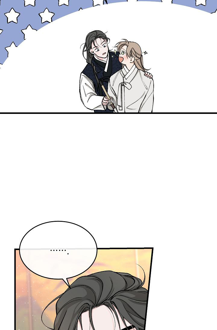 热症 第49话 第3页