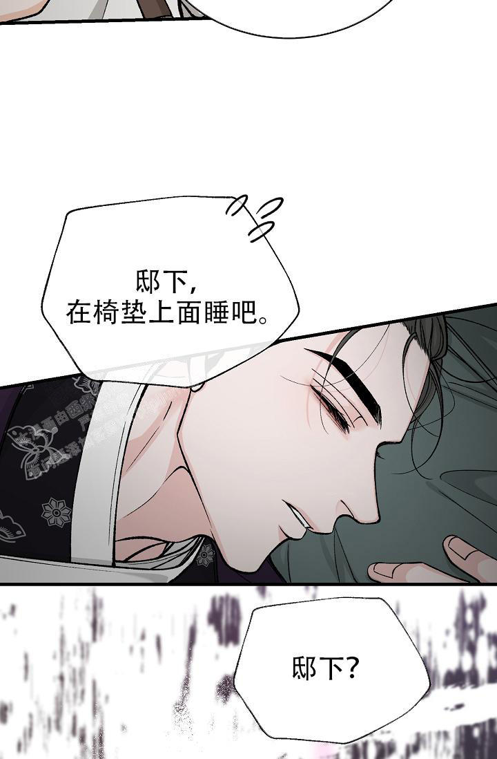 热症 第49话 第29页