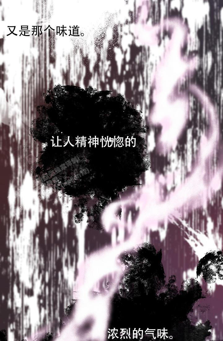 热症 第49话 第30页