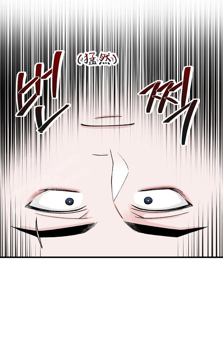 热症 第49话 第32页