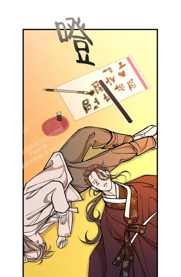 热症 第49话 第33页