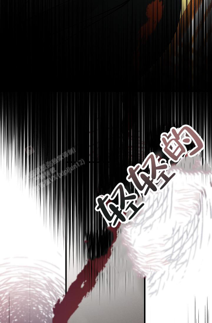 热症 第50话 第18页