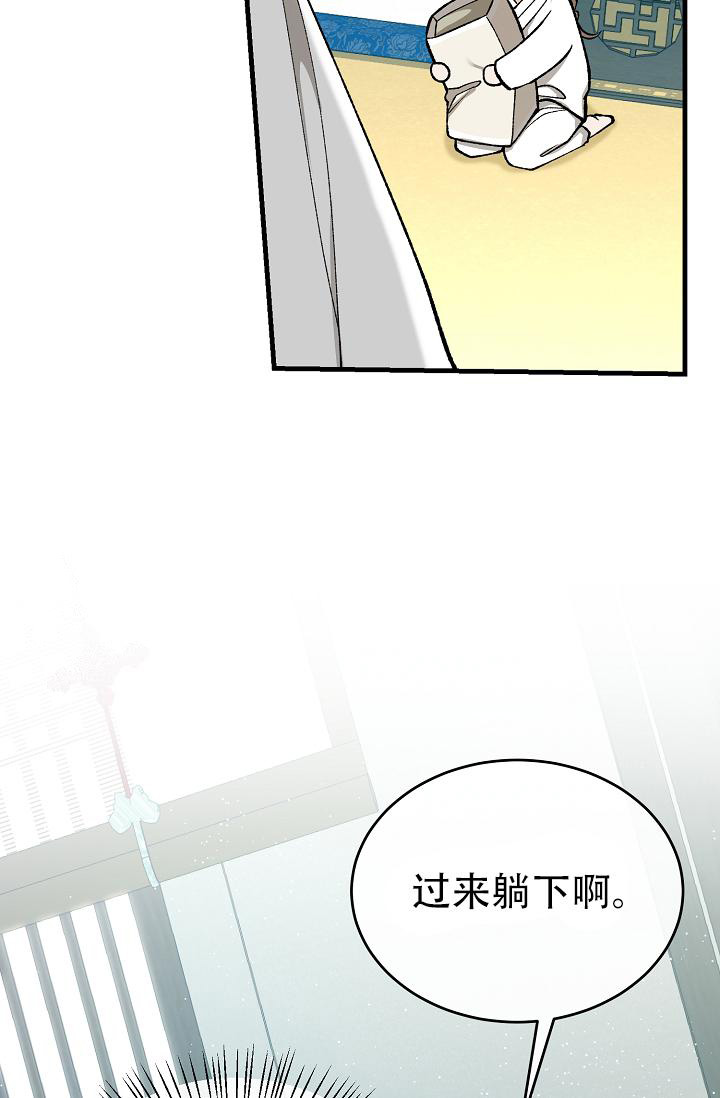 热症 第50话 第35页